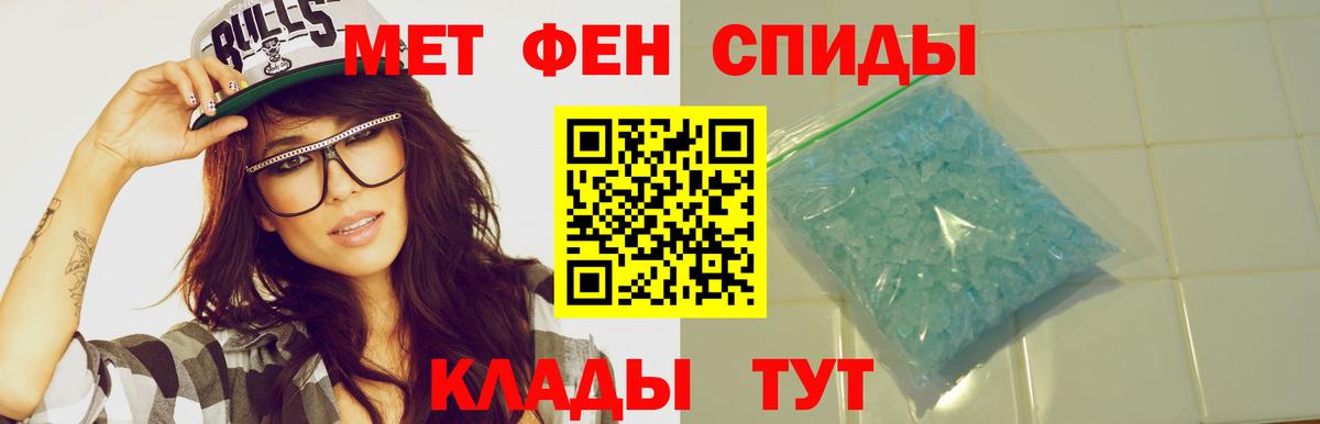 Амфетамин 97%  Amphetamine  Рузаевка  АМФ  Вход с VPN 