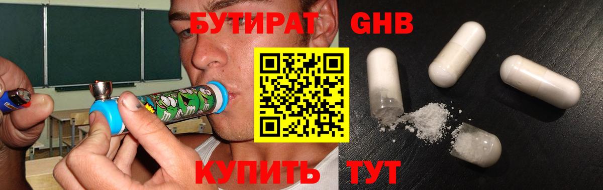 Галлюциногенные грибы Рузаевка
