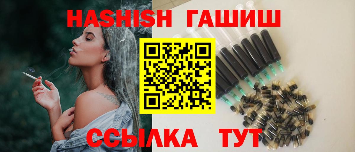 ГАШ AMNESIA HAZE Рузаевка