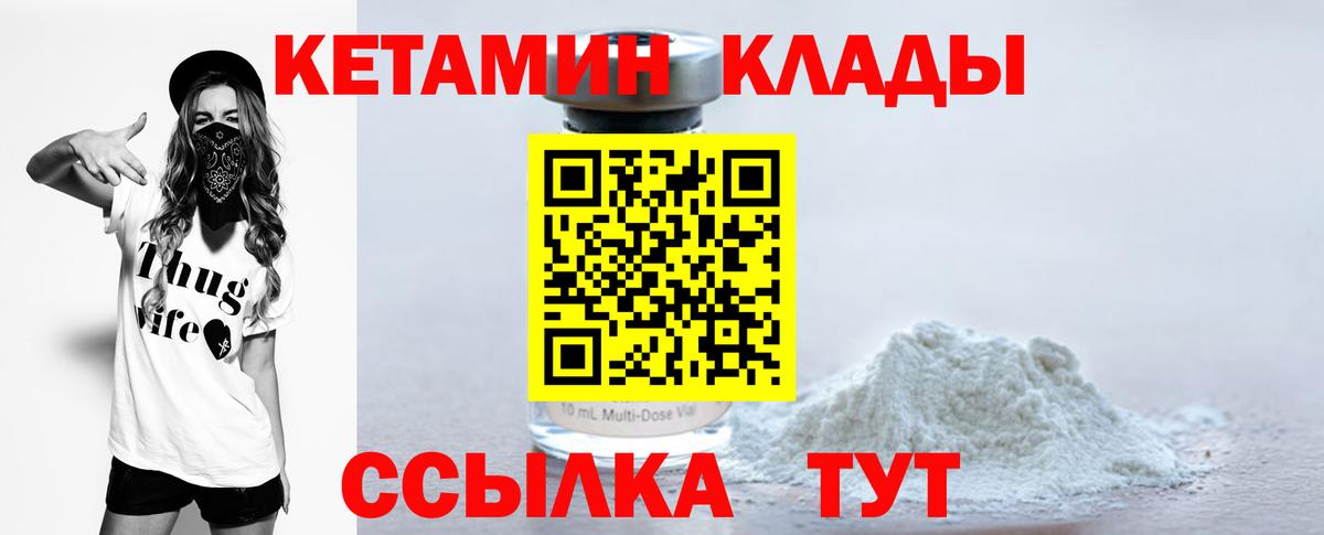 Кетамин ketamine  ссылка на мегу ССЫЛКА  Рузаевка  Вход с VPN 