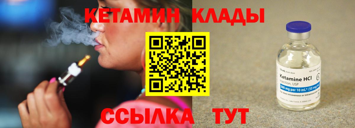 Меф   Cocaine  Альфа ПВП СОЛЬ кристаллы  Рузаевка  ГАШ  Вход с VPN  ГАШ 