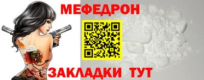 метамфетамин Чебаркуль