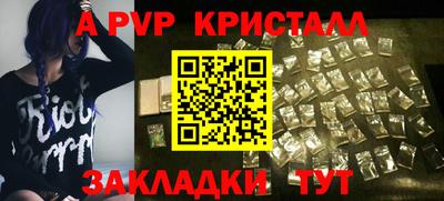 кокаин перу Чапаевск