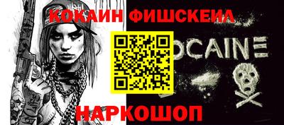 метамфетамин Чебаркуль