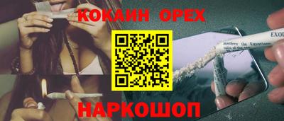 метамфетамин Чебаркуль