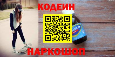 кокаин перу Чапаевск