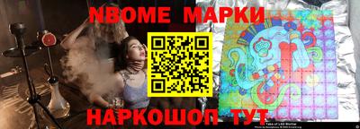 метамфетамин Чебаркуль