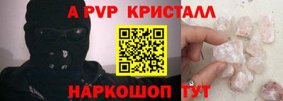кокаин перу Чапаевск