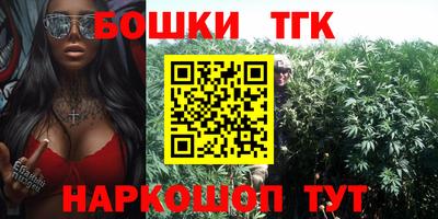 метамфетамин Чебаркуль