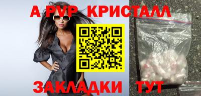 метамфетамин Чебаркуль