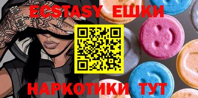 меф Чебоксары