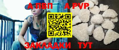 кокаин перу Чапаевск