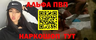 кокаин перу Чапаевск