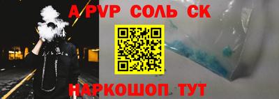 меф Чебоксары