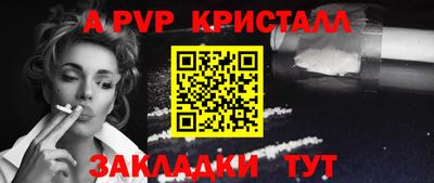 кокаин перу Чапаевск