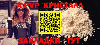 меф Чебоксары