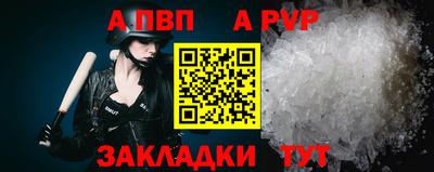 меф Чебоксары