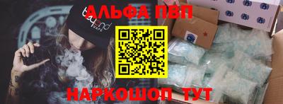 кокаин перу Чапаевск