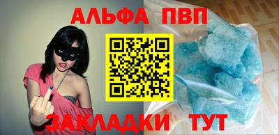 метамфетамин Чебаркуль