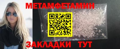 меф Чебоксары