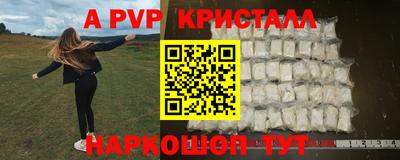 метамфетамин Чебаркуль