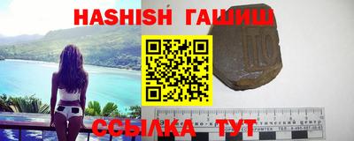 метамфетамин Чебаркуль