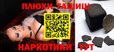 метамфетамин Чебаркуль