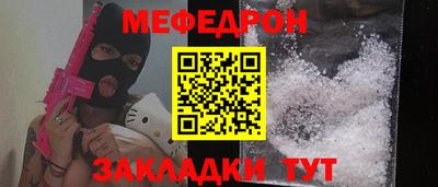 метамфетамин Чебаркуль