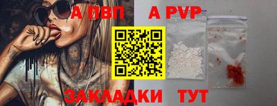 меф Чебоксары