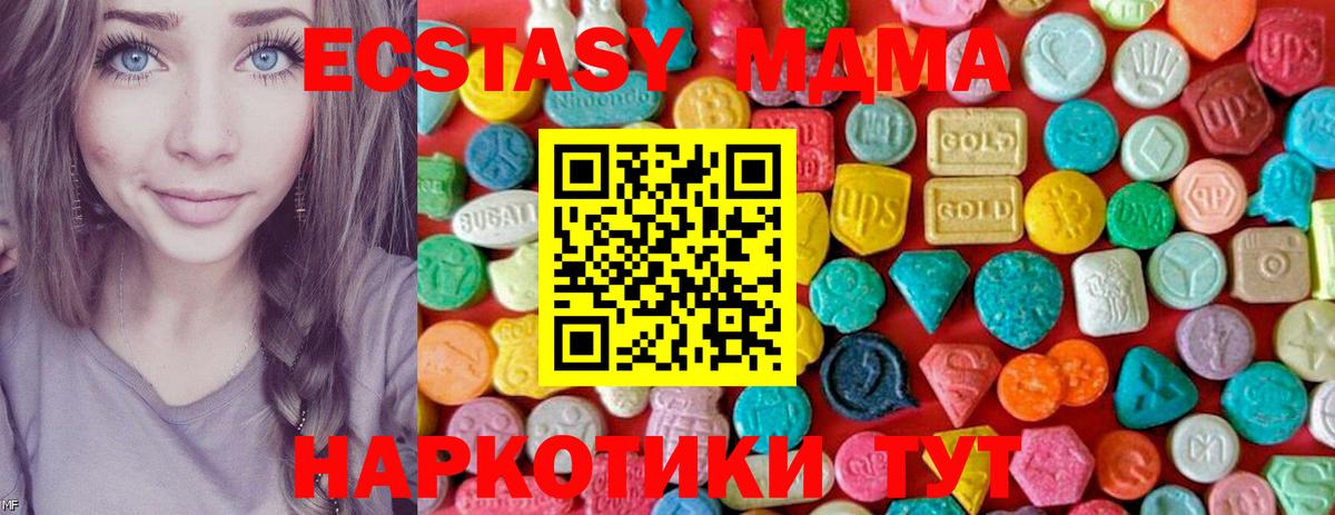 MDMA VHQ Рузаевка