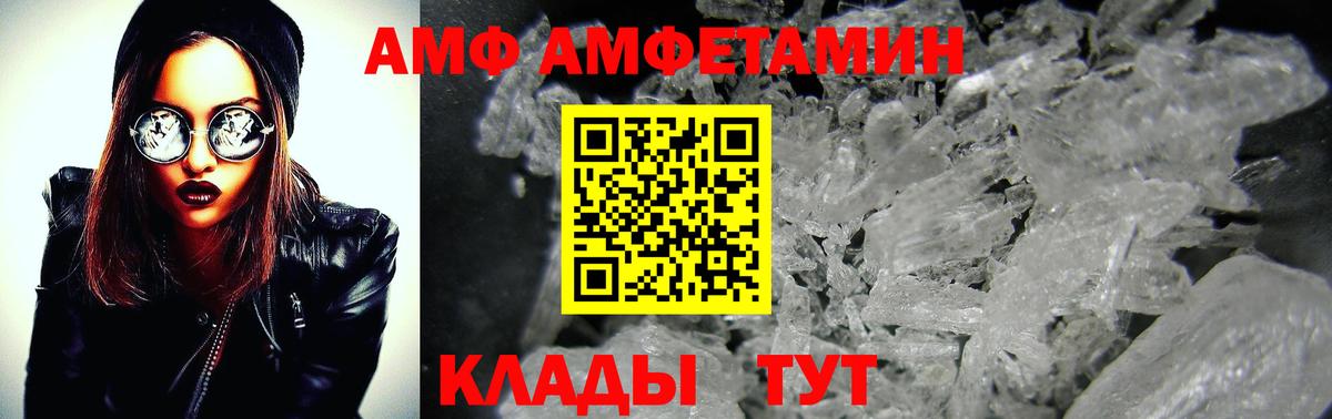 Рузаевка  Метамфетамин Декстрометамфетамин 99.9%  Вход с VPN 
