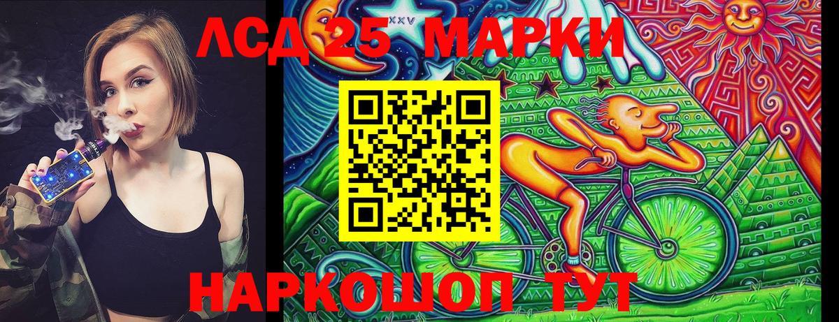 Наркотические марки  Вход с VPN  Рузаевка  Наркотические марки 1,5мг 