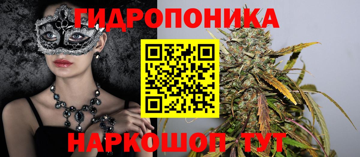 Шишки марихуана индика  Шишки марихуана гибрид  Вход с VPN  Марихуана OG Kush  Шишки марихуана Amnesia  Рузаевка 